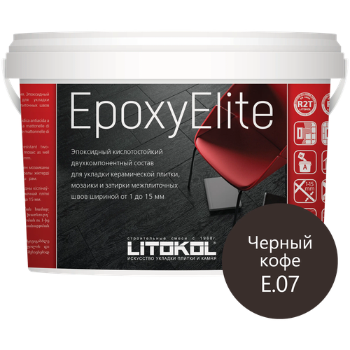 Эпоксидная затирка EpoxyElite (литокол ЭпоксиЭлит) E.07 (Чер