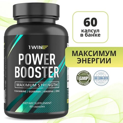 1WIN POWER Booster тестостероновый энергетик бустер для мужчин 60 капсул йохимбе, гуарана, женьшень