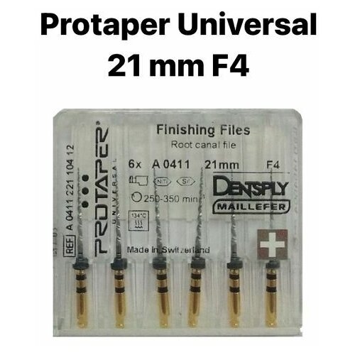 DENTSPLY SIRONA/Protaper Universal Протейперы машинные F4, длина 21