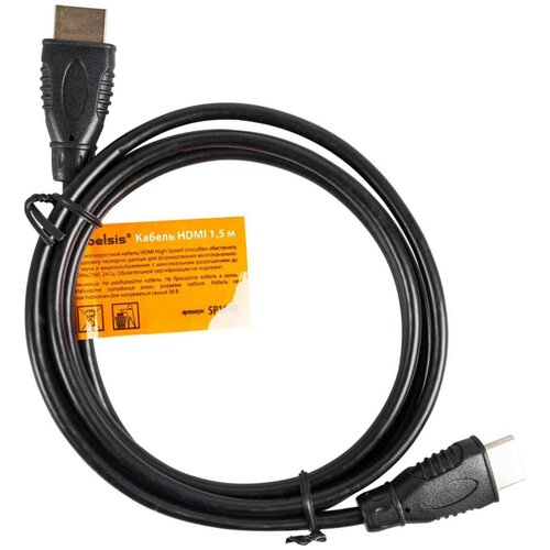 HDMI <-> HDMI Belsis SP1049