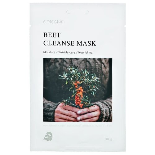 DETOSKIN. Тканевая маска очищающая с экстрактом свеклы, BEET CLEANSE MASK, 30