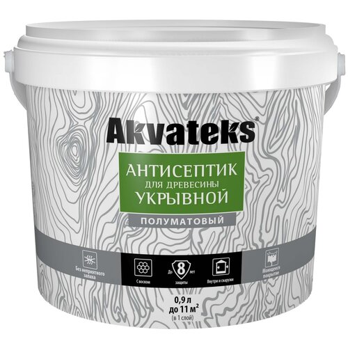 Антисептик Akvateks база A полуматовый белый 0.9