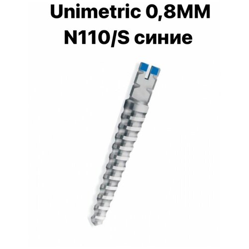 DENTSPLY SIRONA/Unimetric Штифты эндоканальные титановые №11