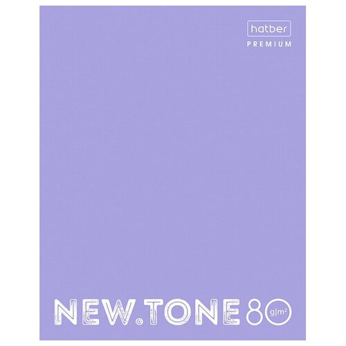 Тетрадь 80л. клетка Premium NEWtone PASTEL Лаванда 060304