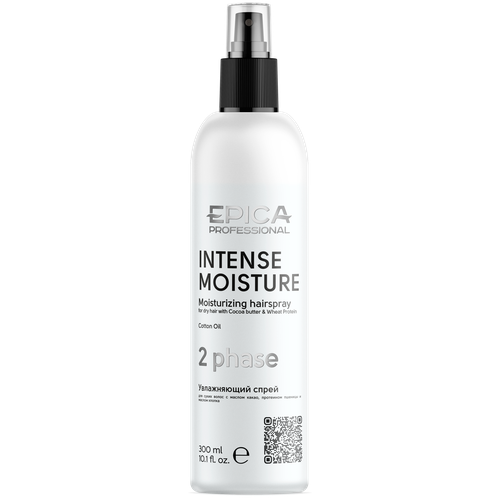 EPICA Intense Moisture Двухфазный увлажняющий спрей для сухих