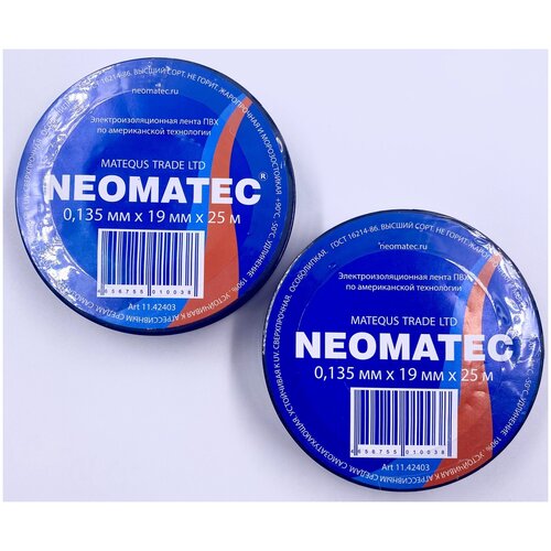 Изолента ПВХ Neomatec 25 метров х 19 мм х 0,135 мм синяя комплект 2