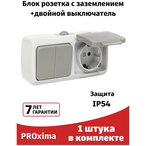 Блок комбинированный EKF EFRV16-052-30-540 PROxima, 16 А, с