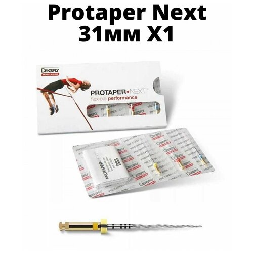 DENTSPLY SIRONA/Protaper Next Машинные протейперы Х1, длина 31