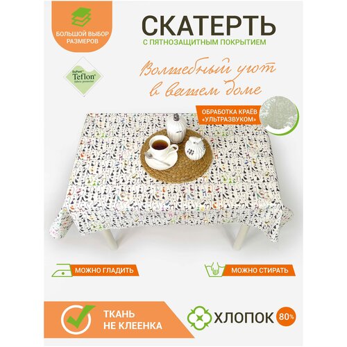 Скатерть на стол Maifon Кошечки 220x140см с тефлоновым покры