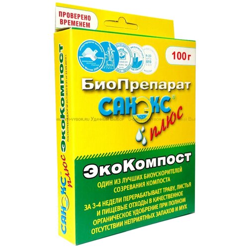 Жидкости и наполнители  Яндекс Маркет Средство для септиков и выгребных ям Санэкс 100