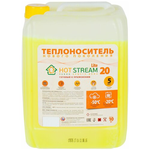  Теплоноситель Hot Stream Lite, 10