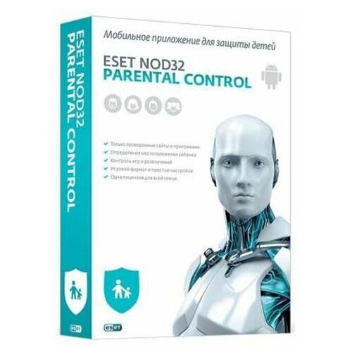 ESET NOD32 Parental Control, коробочная версия с картой активации, русский,