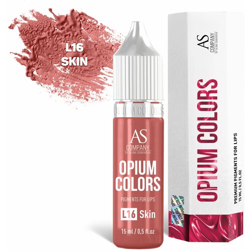 Opium Colors Пигмент для губ L16 SKIN ,15 мл (AS Pigments, Алина Шахова,