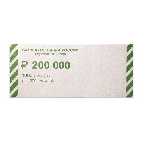  Накладка для упаковки денег номинал 200 руб., 2000шт.