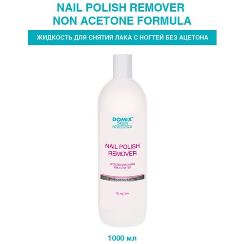 Domix Green Professional Nail Polish Remover Non Aceton Formula Средство для