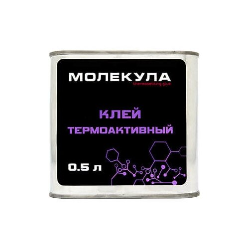 Клей Термоактивный Молекула 0,5л, жидкий