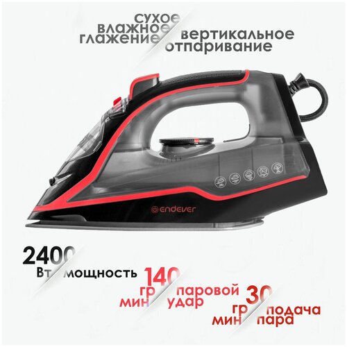Утюг для одежды ENDEVER DELTA-216 / сухой и влажный режим глажения /