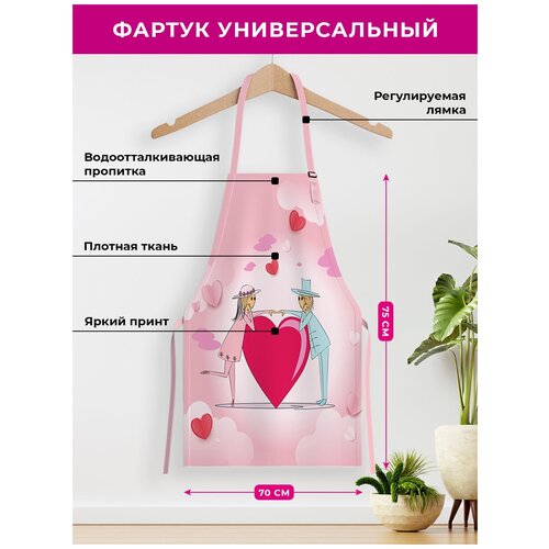 Фартук кухонный Great Idea Сердце, 70х75см.