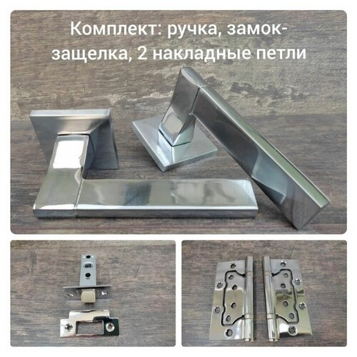 Комплект дверной с Morelli DIY_MH-47-S6_SC/CP_L6-45, матовый