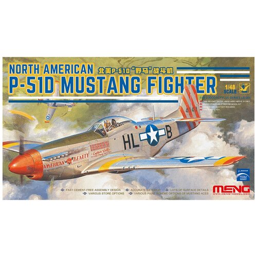 Сборные модели Сборная модель MENG LS-006 Самолёт NORTH AMERICAN P-51D MUST