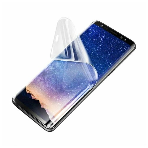 Защитная пленка гидрогелевая для Samsung G960 Galaxy S9,
