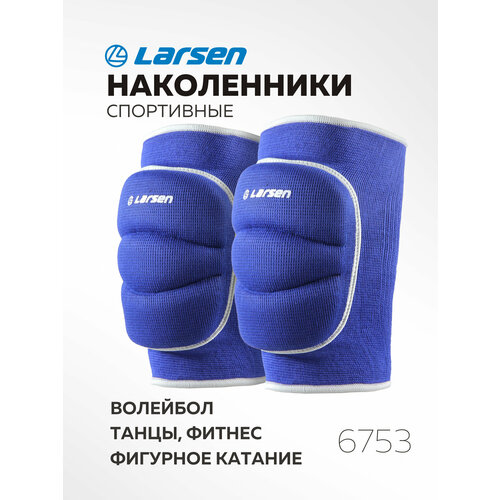 Защита колена Larsen 6753 синий L