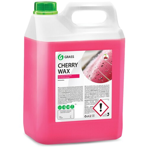 Воск для автомобиля GRASS холодный Cherry Wax 1 шт