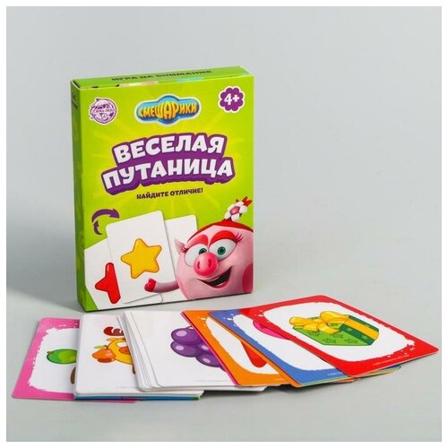 Игра на внимание смешарики Веселая путаница. Найдите отличи