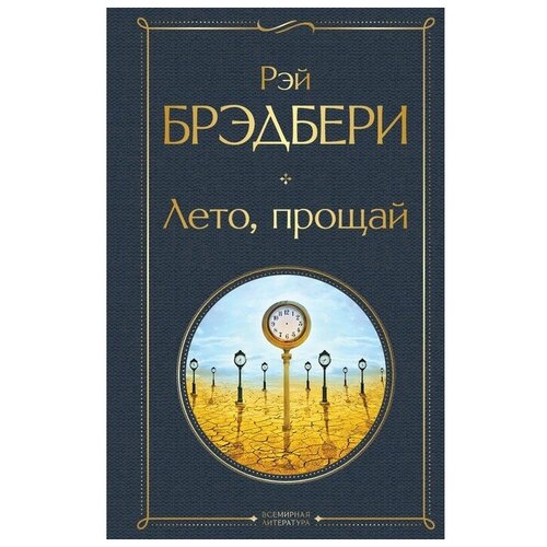 Многоразовые наклейки «Сказк», формат А5, + 50 наклеек, 8 ст