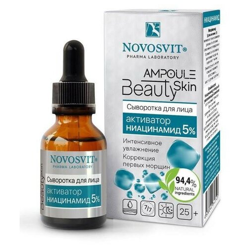 Novosvit сыв.для лица beauty skin ниацинамид 5% 25 мл
