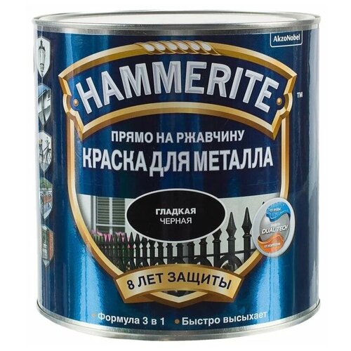 HAMMERITE краска для металла, прямо на ржавчину, черная RAL 