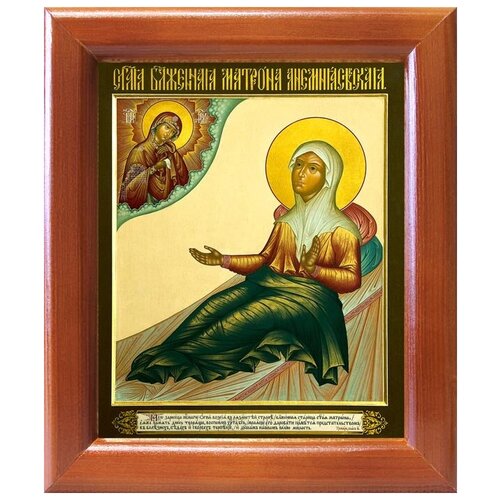 Блаженная Матрона Анемнясевская, Белякова, икона в рамке 12,5*14,5