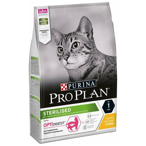 Корм для кошек ProPlan 3кг для стерилизованных и котов кастрированныхв Курица