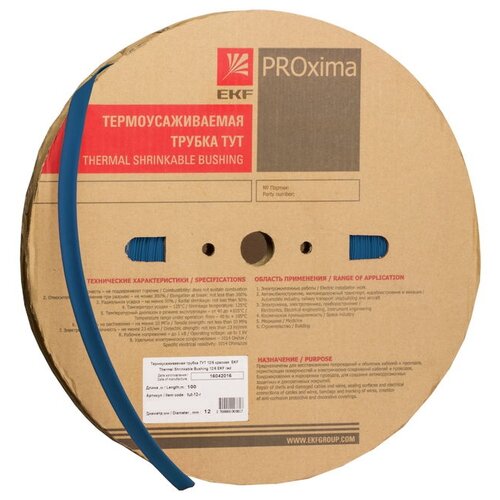 Трубка термоусадочная EKF ТУТ нг 30/15 (tut-30-g), 30/15 мм