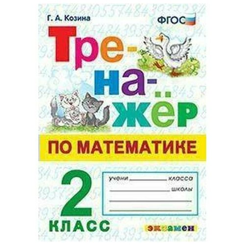 Уголок усиленный тундра krep, 52х52х45х2 мм, цинк, в упаковк