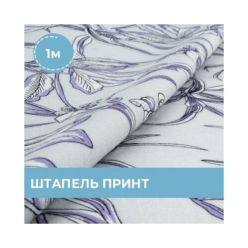Ткань для шитья и рукоделия Штапель принт мультиколор 1 м * 