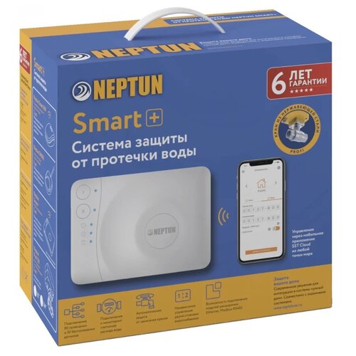   Яндекс Маркет Система защиты от протечек Neptun Profi Smart+ ½, кол-во датчиков: 3