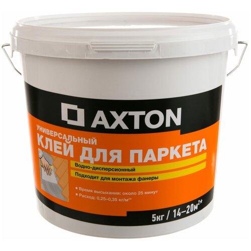 AXTON Клей Axton водно-дисперсионный для паркета 5