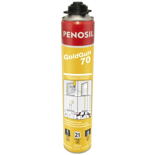 Пена монтажная профессиональная Penosil GoldGun-70 880 мл