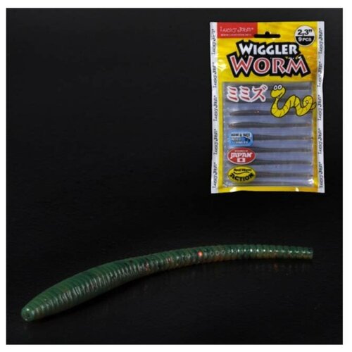 Слаги съедобные Lucky John Pro Series Wiggler Worm, 05.84/PA16 (9