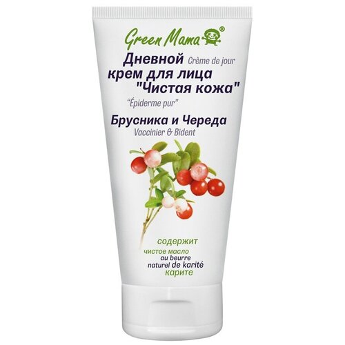 Дневной крем для лица GREEN MAMA Чистая кожа Брусника и чере