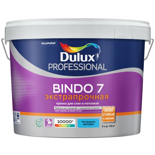 Dulux Professional Bindo 7 матовая 90GY 46/056 9