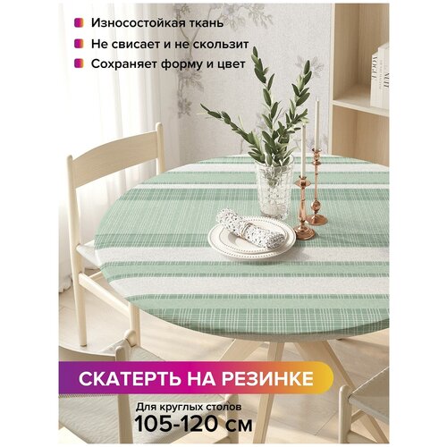 Скатерть на кухонный стол JoyArty JoyArty Полосы на полотенце, круглая на