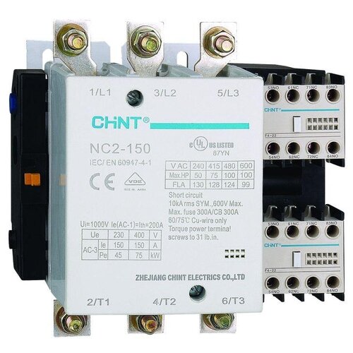 Модульный контактор CHINT NC2-150 150А 220-240В/АС3