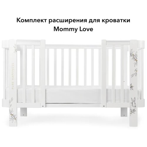 Кроватки детские  Яндекс Маркет 95029, Комплект расширения Happy Baby для люльки раздвижной 