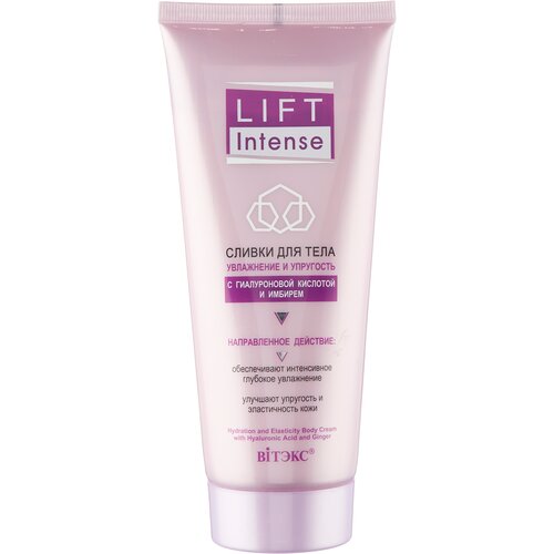 Витэкс Сливки для тела Lift Intense Увлажнение и упругость с гиалуроновой