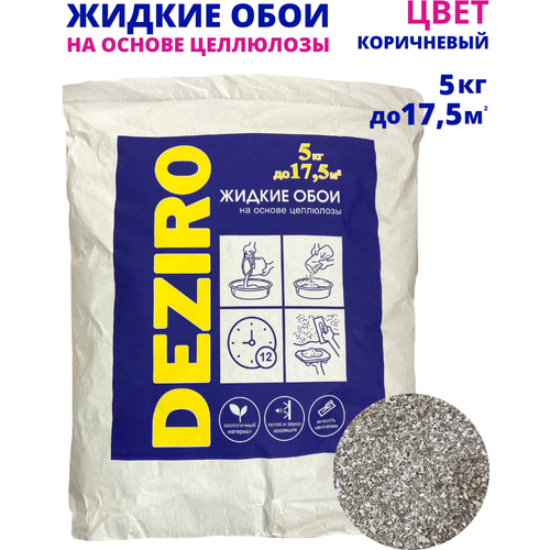 Жидкие обои Deziro ZR11-5000. 5 кг. Оттенок