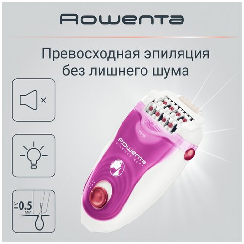 Эпилятор Rowenta EP5660D1