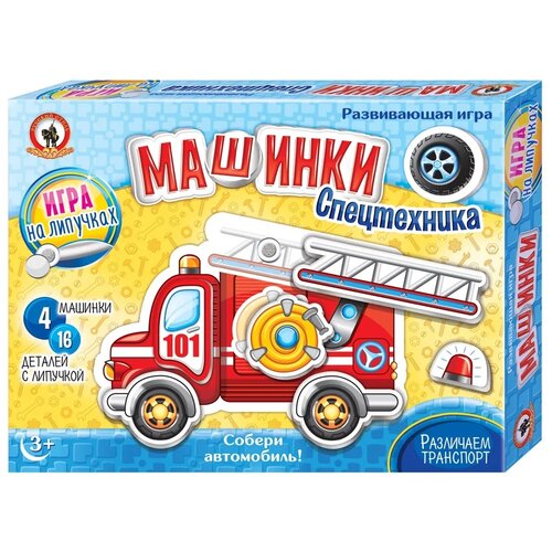 Настольная игра Русский стиль «Машинки. Спецтехника» (на