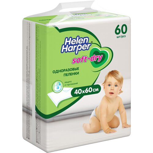 Одноразовая пеленка Helen Harper Soft & Dry 40х60, белый, 60 шт.